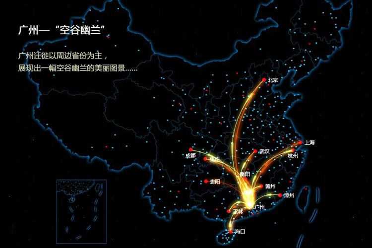大数据勾勒春运美丽\