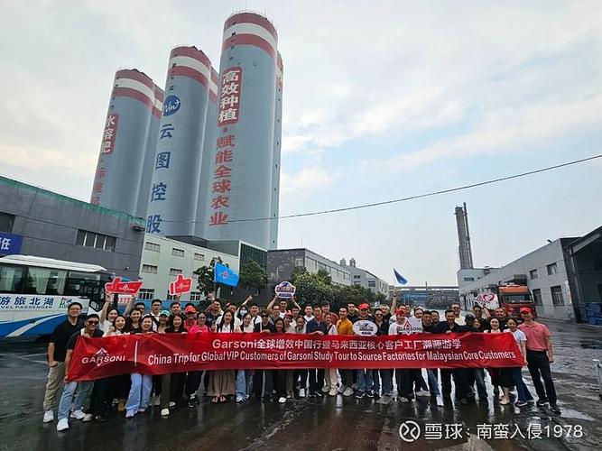 Garsoni全球增效中国行圆满落幕，携手马来西亚核心伙伴玛雅云图科技共绘增效新篇章